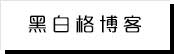51爆料网